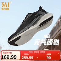 361°男鞋运动鞋魔毯减震黑色通勤徒步休闲跑步鞋子男 曜石黑/羽毛白 42