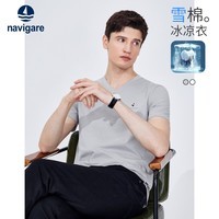纳维凯尔意大利小帆船短袖T恤男夏季简约百搭V领体恤凉感舒适亲肤休闲汗衫 知更雀灰 L