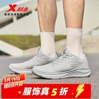 特步跑步鞋男运动鞋25年秋季新款防滑轻盈男跑鞋户外通勤运动休闲鞋鞋 月石灰/青木灰 42