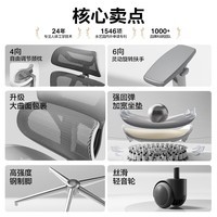 永艺沃克max人体工学电脑椅电竞椅午休可躺人工力学久坐舒适学习办公