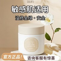 宝玑米身体乳冷霜润肤乳护手霜面霜乳液保湿滋润苹果香氛礼盒礼物 【行业爆款】雪落栀子香200g