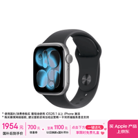 Apple/苹果 Watch S11 智能手表GPS款42毫米深空灰色铝金属表壳黑色运动型表带M/L MEUH4CH/B