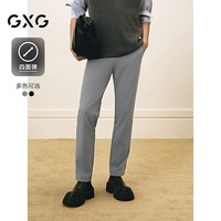GXG男装【四面弹】 商务休闲西裤男修身通勤休闲裤长裤 25春新品 灰色 M (30)