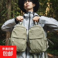 多功能单双肩二合一户外徒步双肩包大容量露营休闲背包轻便高颜值 绿色