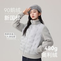 雪中飞鹅绒外套女2025秋冬新款奥粒绒拼接情侣款羽绒上衣 神秘灰 L