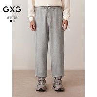 GXG男装 针织毛圈束脚裤通勤休闲裤男长裤运动卫裤 2025秋季新 浅麻灰 L