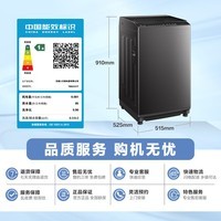 小天鹅（LittleSwan）波轮洗衣机小型全自动家用 8KG TB80V27T 以旧换新 国家补贴 京东自营 一级能效 宿舍租房神器