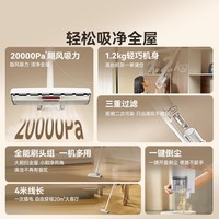 京东京造家用有线吸尘器 20Kpa大吸力 手持推杆地毯两用 宠物除毛吸灰除尘 全屋清洁 V0lite