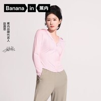 蕉内【赵露思同款】凉皮3系女士防晒衣修身短款洋气百搭显瘦防紫外线 【赵露思同款】软糖粉 L