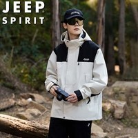 JEEP SPIRIT吉普冲锋衣男士春秋连帽夹克外套防风登山户外运动服 象牙白 M