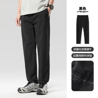 布衣传说轻量化速干裤轻薄休闲裤子男士宽松网眼透气户外运动长裤 黑色 XL