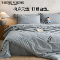 Teenie Weenie小熊床上四件套棉麻100%A类亚麻透气亲肤双人加大床单被套罩220*240cm套件1.8m床 蓝