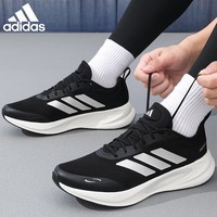 阿迪达斯（adidas）男鞋跑步鞋春夏户外休闲防滑运动鞋 一号黑/亮白/深麻灰 42
