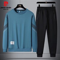 皮尔卡丹运动套装男士春秋季两件装跑步健身休闲宽松大码篮球训练服款 蓝色 【套装】 5XL