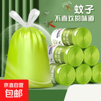 H厨卫配件艾草手撕垃圾袋抽绳式家用艾草手撕厨卫配件 艾草手撕垃圾袋10只
