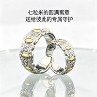 七粒米戒指古法手工五谷麦穗个性七粒米戒指银色活口可调LP 七粒米戒指丨开口戒指 礼盒款