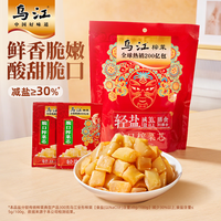 乌江榨菜 下饭菜 榨菜芯 脆口榨菜芯 22g*12袋（量贩装）佐餐下饭咸菜
