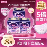 七度空间萌睡安心裤超薄超长安睡裤夜用裤型卫生巾M-L码4片【新国标认证】