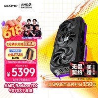 技嘉（GIGABYTE）9070XT显卡 魔鹰 AMD Radeon RX 9070 XT GAMING OC 16G AI游戏设计剪辑OpenClaw本地部署显卡
