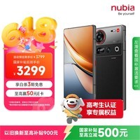 努比亚(nubia)Z70S Ultra摄影师版 国家补贴 真全面屏 16+512GB 暮影 骁龙8至尊版 6600mAh 5G游戏AI手机