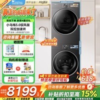 小天鹅(LittleSwan)小乌梅3.0洗烘套装10KG滚筒+10KG变频热泵烘干机 纯平全嵌 一级能效 纯平全嵌 洗烘套装 TG10VE40 驭风版
