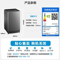 美的洗衣机全自动波轮大容量家用洗衣机 免清洗防腐防生锈水电双宽以旧换新 家电补贴 [12公斤]5-6人使用MB120L1