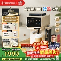 西屋WKFK35全自动咖啡机 研磨一体小型家用意式全自动打奶咖啡机