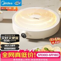 美的(Midea)电磁炉电陶炉 家用2200W大功率 电磁灶火锅炉 爆炒火锅炒菜蒸煮 旋钮操控以旧换新 MC-E22HG55-Y02