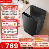 美的(Midea)【价保618】随心洗 波轮洗衣机全自动家用 10公斤 一级能效 MB10V37T 以旧换新 补贴 京东自营