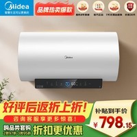 美的(Midea)国家补贴15%出水断电60升3300W速热长效镁棒 40倍耐用加热管大水量家用电热水器 F6033-MT5(HE)