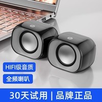 惠普（HP）DHS-2111音响有线 迷你小音箱手机多媒体台式机笔记本电脑桌面低音炮 黑色