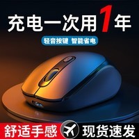 罗技（G)同款100W热销| 蓝牙双模无线鼠标办公游戏电竞静音可充电人体工学妙控板适用笔记本电脑通用 【按键静音+可充电+长续航】单模黑