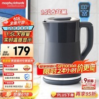 摩飞电器(Morphyrichards)电热水壶烧水壶热水壶家用1.5L不锈钢304双层防烫实时显温开水壶MR6070灰