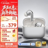 漫步者(EDIFIER)Lolli Pro 5 真无线主动降噪耳机 翻译耳机 翻译机 适用苹果华为小米OPPO手机 晨曦金