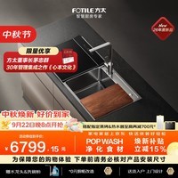 方太02-M6MaxL水槽式洗碗机双槽POPwash净化食材X20max同功能三重消杀双层分区洗碗机在左