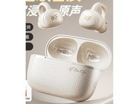 iKF Ear Clip蓝牙耳机耳夹式真无线HiFi音质开放式耳机骨气传导LDAC高解析音乐学生运动 云岩白