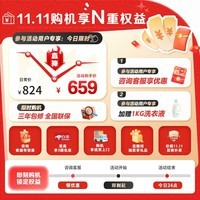 美的（Midea）全自动波轮洗衣机10公斤家用大容量直驱变频电机除螨10KG升级款出租房必备国家补贴20% 一级能效 MB100V36DT