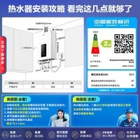 海尔（Haier）出品leader统帅燃气热水器天然气12L家用强排式节能省气WIFI【国家补贴15%】LY/LS1D/model/utspro 12L 【LS1D】百元价位段必选leader