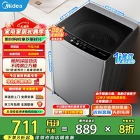 美的（Midea）波轮洗衣机全自动家用9公斤大容量100%健康除螨一级能效宿舍租房神器以旧换新 MB90V33B