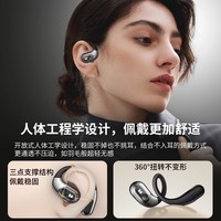 魔声（Monster）Open AC330新款无线蓝牙5.4开放挂耳式耳机不入耳骑行跑步运动智能降噪超长续航手机通用 白色