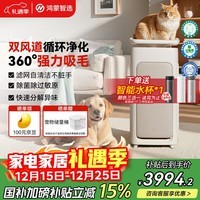 华为智选鸿蒙智选IAM宠物空气净化器U7 Pro 一级能效更省电吸猫毛除过敏源猫猫搭子猫毛净化器杀菌消毒除异 宠物空气净化器U7 Pro