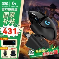 罗技(G)G502无线游戏鼠标电竞双模RGB自定义配重编程宏机械鼠标逻辑送男友DJ11 G502无线丨无线充电底座+大桌垫
