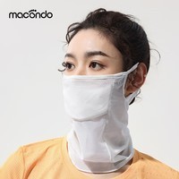 马孔多(macondo)原创单品丨跑步防晒面罩夏天抗紫外线凉感科技挂耳面纱户外运动 白色 均 码
