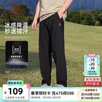 骆驼(CAMEL)速干运动裤男26春夏冰感透气防晒3A抗菌直筒梭织长裤男 C16BAY6009,幻影黑,男 M