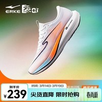 鸿星尔克极风2PLUS跑步鞋专业体测男运动鞋学生中考场地训练跑鞋子男 橙风破浪-尔克白 【男】 42