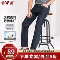 雅鹿牛仔裤男士商务休闲弹力长裤2026夏季新款中青年男装百搭直筒裤子 黑色 33 【推荐130-140斤】