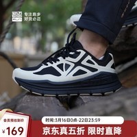 必迈（bmai）必迈远征者Pure跑步鞋运动女鞋慢跑休闲通勤透气大体重鞋子女