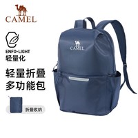 骆驼(CAMEL)可折叠旅行包大容量背包出差行李袋手提短途旅游健身收纳袋 藏蓝