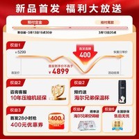 统帅(Leader)海尔出品空调 超省电3匹元气柜机 立式空调 大风量 新一级变频 以旧换新 懒人神机 -人感防直吹【新品首发】 3匹 72LX1