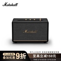 Marshall(马歇尔)ACTON III 音箱3代无线蓝牙摇滚家用重低音生日礼物电脑音响 黑色